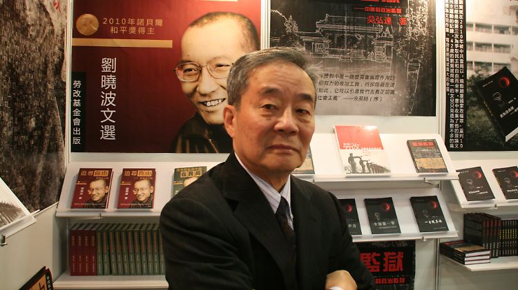Harry Wu