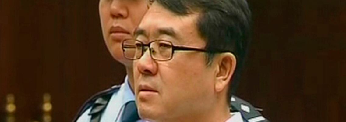 Wang Lijun