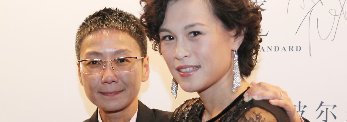 Gigi Chao (r.) mit ihrer Lebenspartnerin.